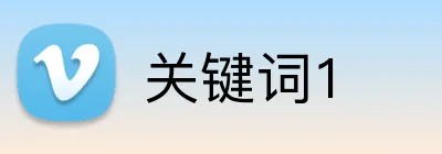 尊龙凯时 Logo